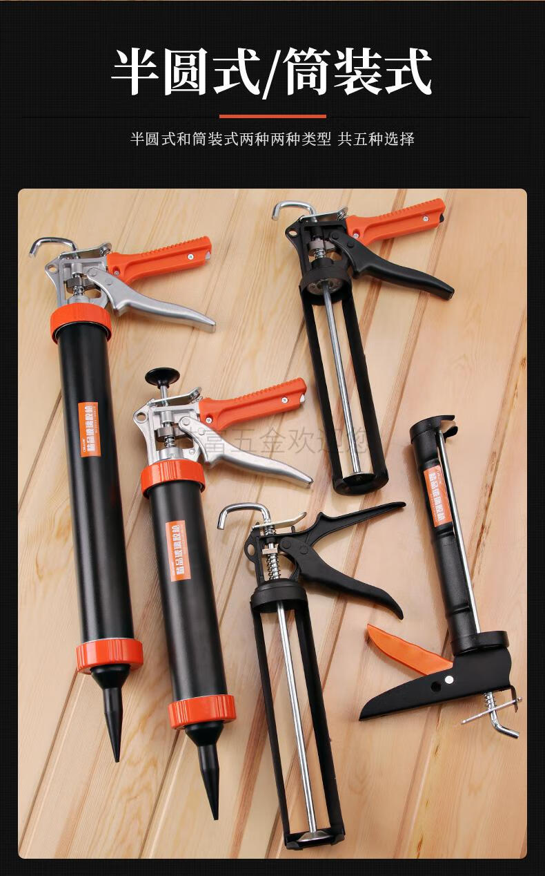 胶枪加厚玻璃胶枪省力结构胶抢打胶神器通用型自动断胶家用硅胶 9寸