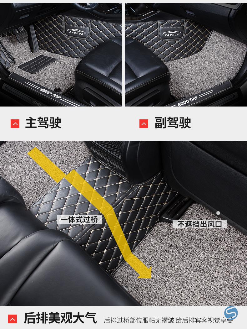 皓影脚垫适用本田2021皓影2020款21全包围广本浩影广汽汽车脚垫套全包