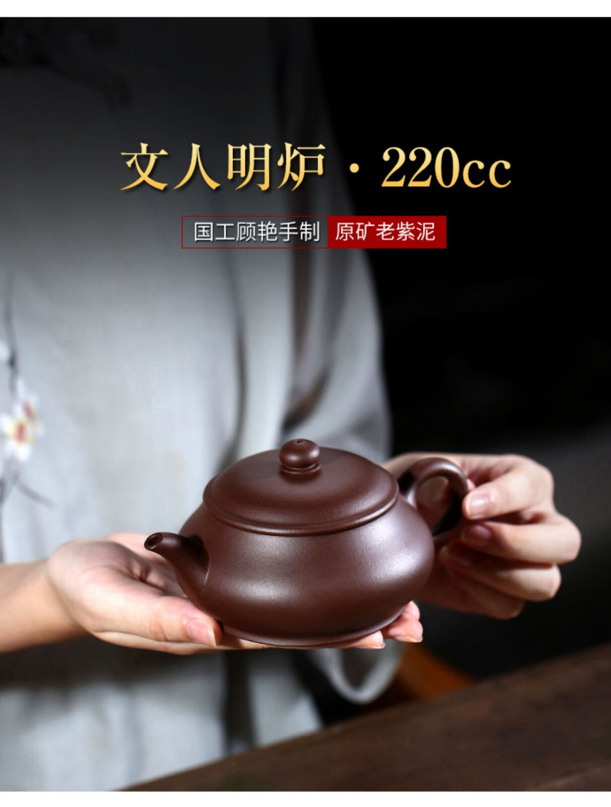 英族拾光 宜兴名家国工顾艳原矿老紫泥紫砂壶纯全手工功夫茶壶茶具