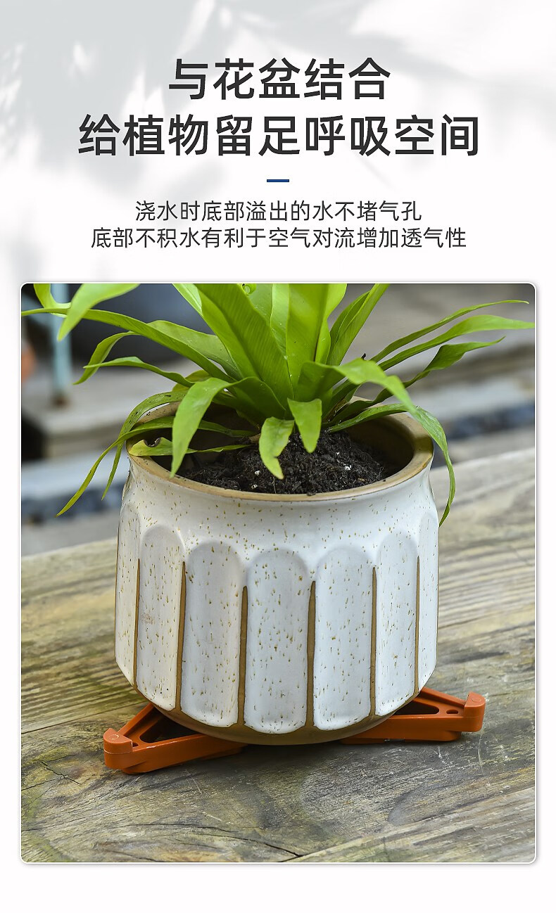 花盆透气垫脚花盆垫高底座花盆脚垫底部通风防烂根垫片垫高块底托
