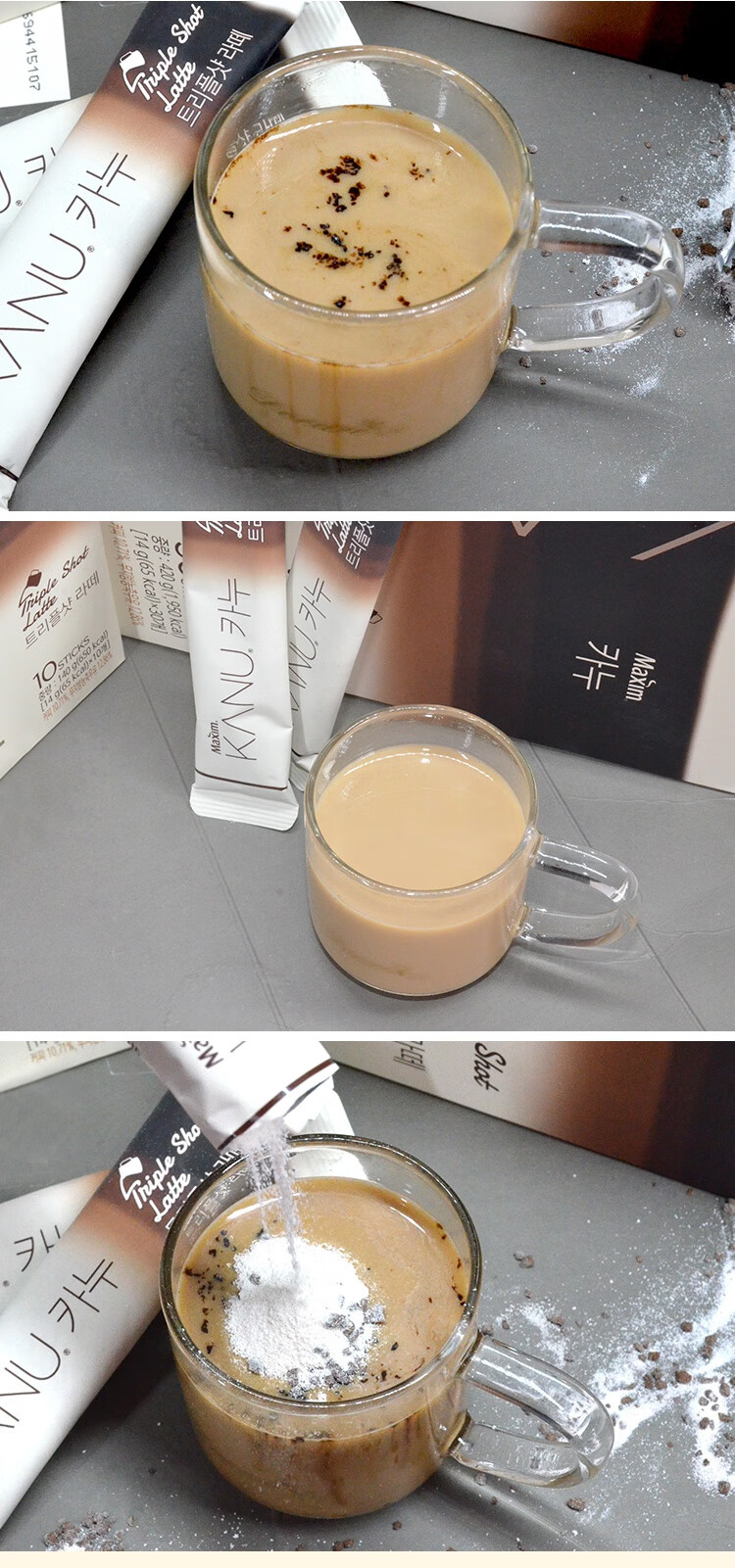 麦馨卡奴拿铁咖啡 韩国进口kanu卡奴拿铁冰咖啡原味双倍香草提拉米苏