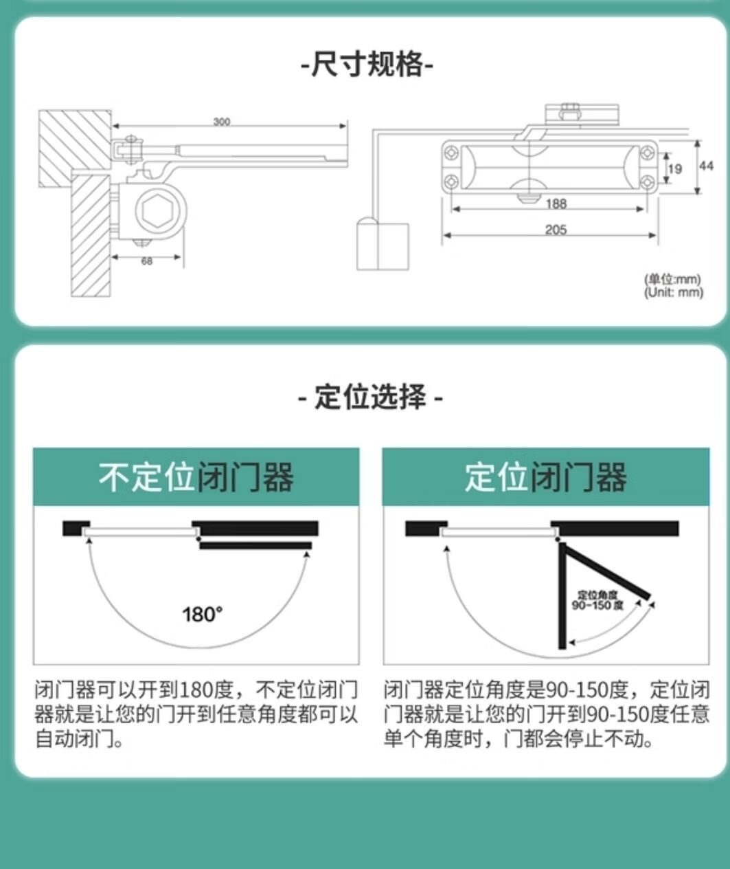 科忆闭门器自动关门器防火门液压缓冲防盗门楼宇门不定位闭门器中号