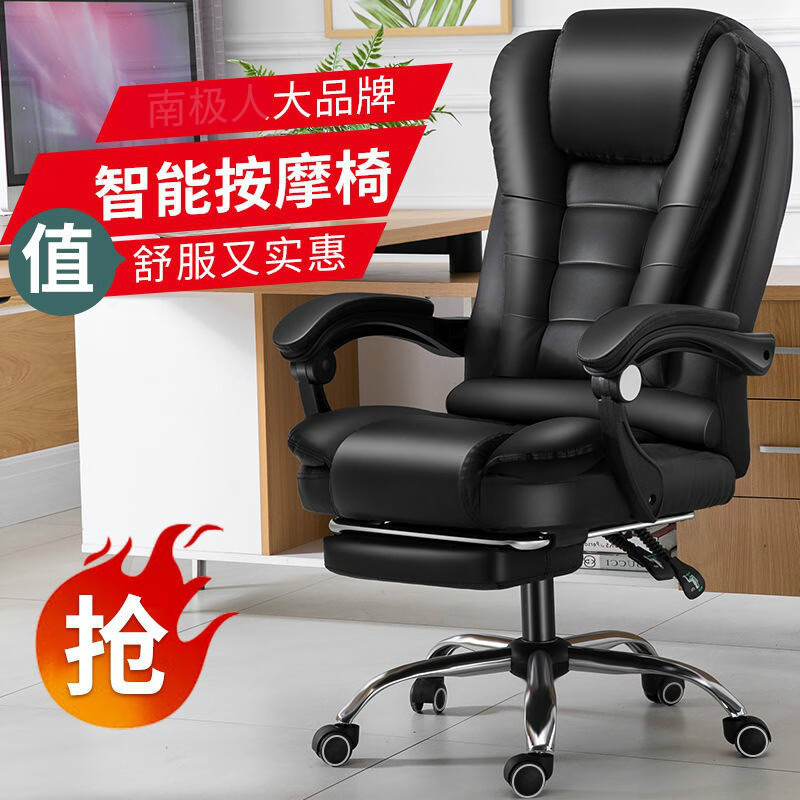 恒捷邦泰 电脑椅家用会议椅办公椅子加热老板椅靠背可躺按摩皮椅 经典黑【升级版】 不可躺(弓脚款+弹簧包坐垫