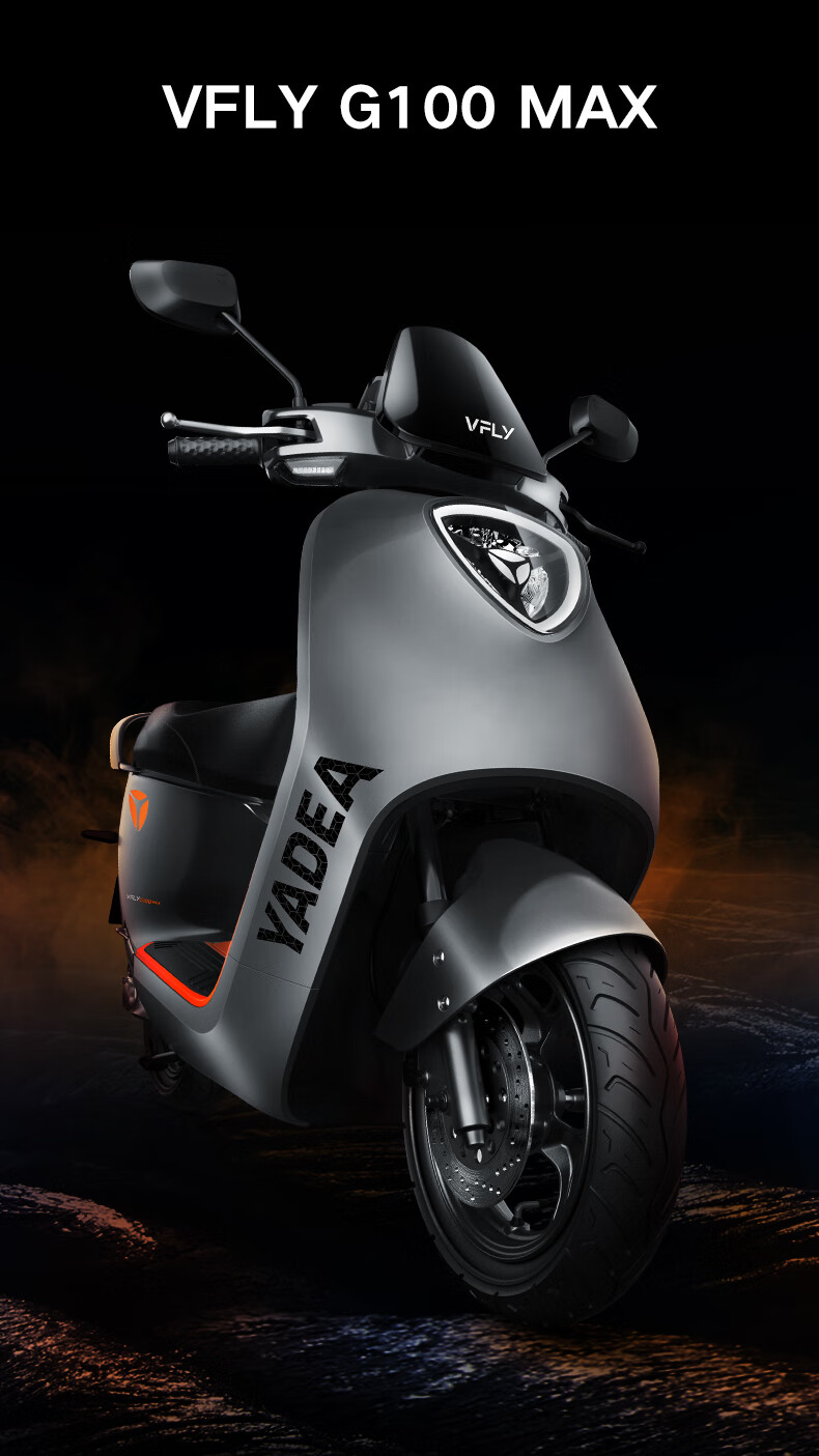 vfly电动车g100 max高速电摩72v汽车级锂电6000w电机强动力高端智能