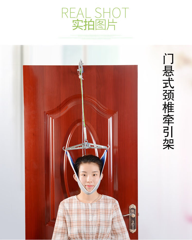 医用颈部拉伸器颈部疼痛落枕脖子病颈椎牵引椅颈椎普通牵引带 牵引架