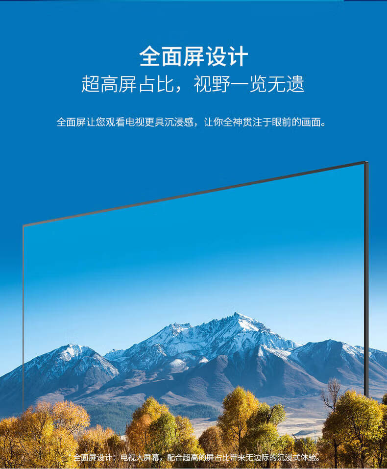 tcl 55l8 55英寸4k高清8k解码网络智能全面屏液晶平板电视机 黑色