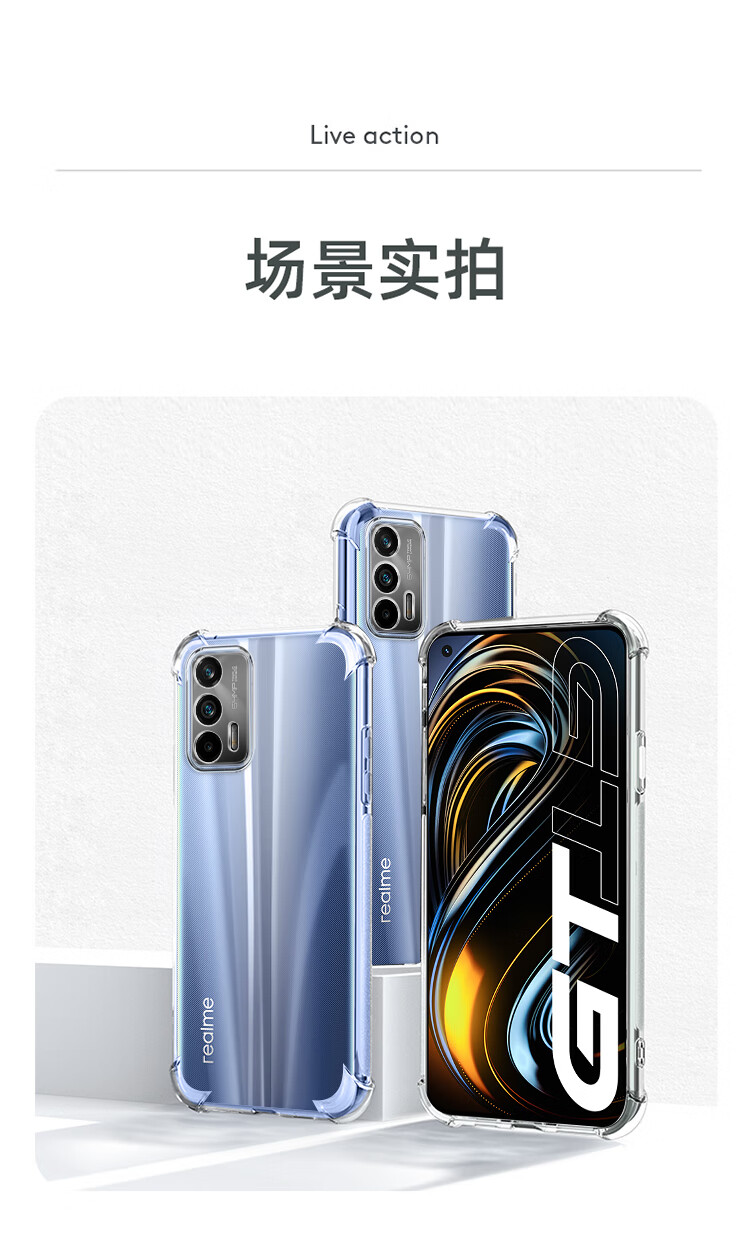 留春realmegtneo闪速版手机壳opporealme真我gtneo保护套gt情侣防摔