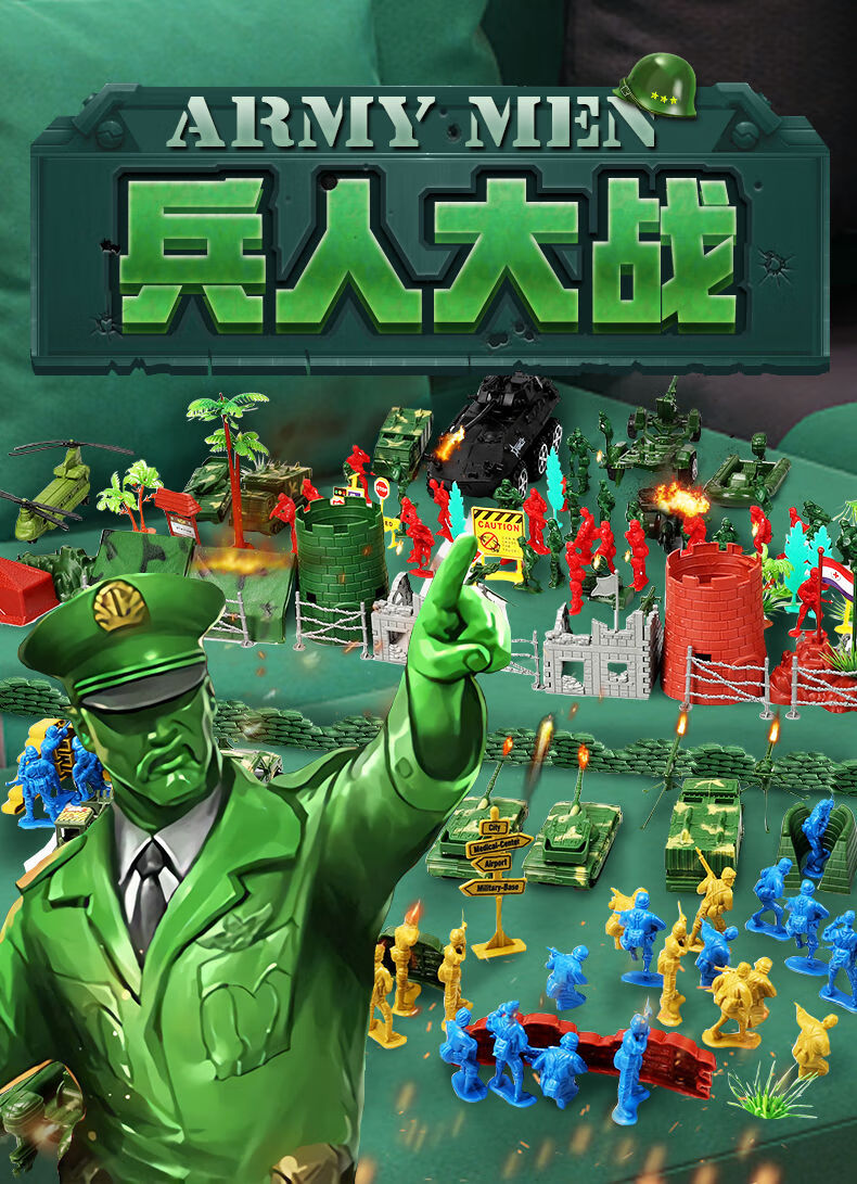 圣诞礼物凯迪威大号军事模型玩具600只 小兵人士兵军团场景打仗儿童