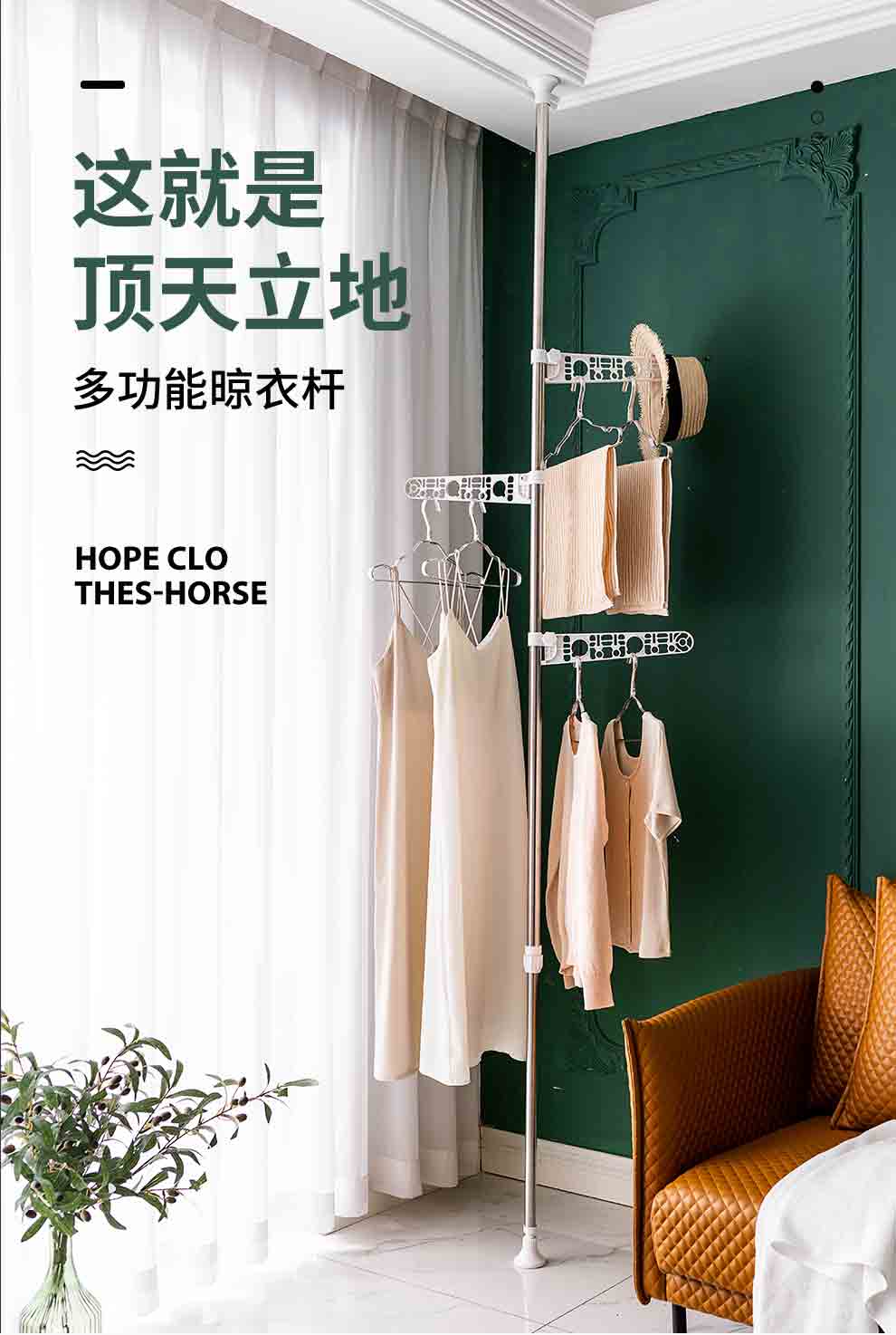 盼盼阳台晾衣架伸缩单杆升降室内不锈钢晒衣杆简易晒衣架顶天立地衣架
