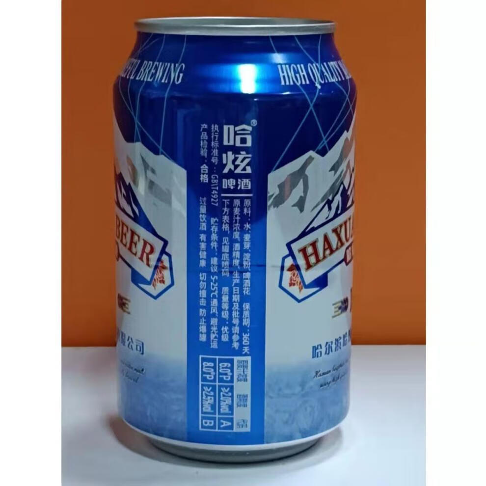 哈尔滨哈炫冰纯啤酒 多规格320ml 哈炫冰纯6罐*320ml【图片 价格 品牌