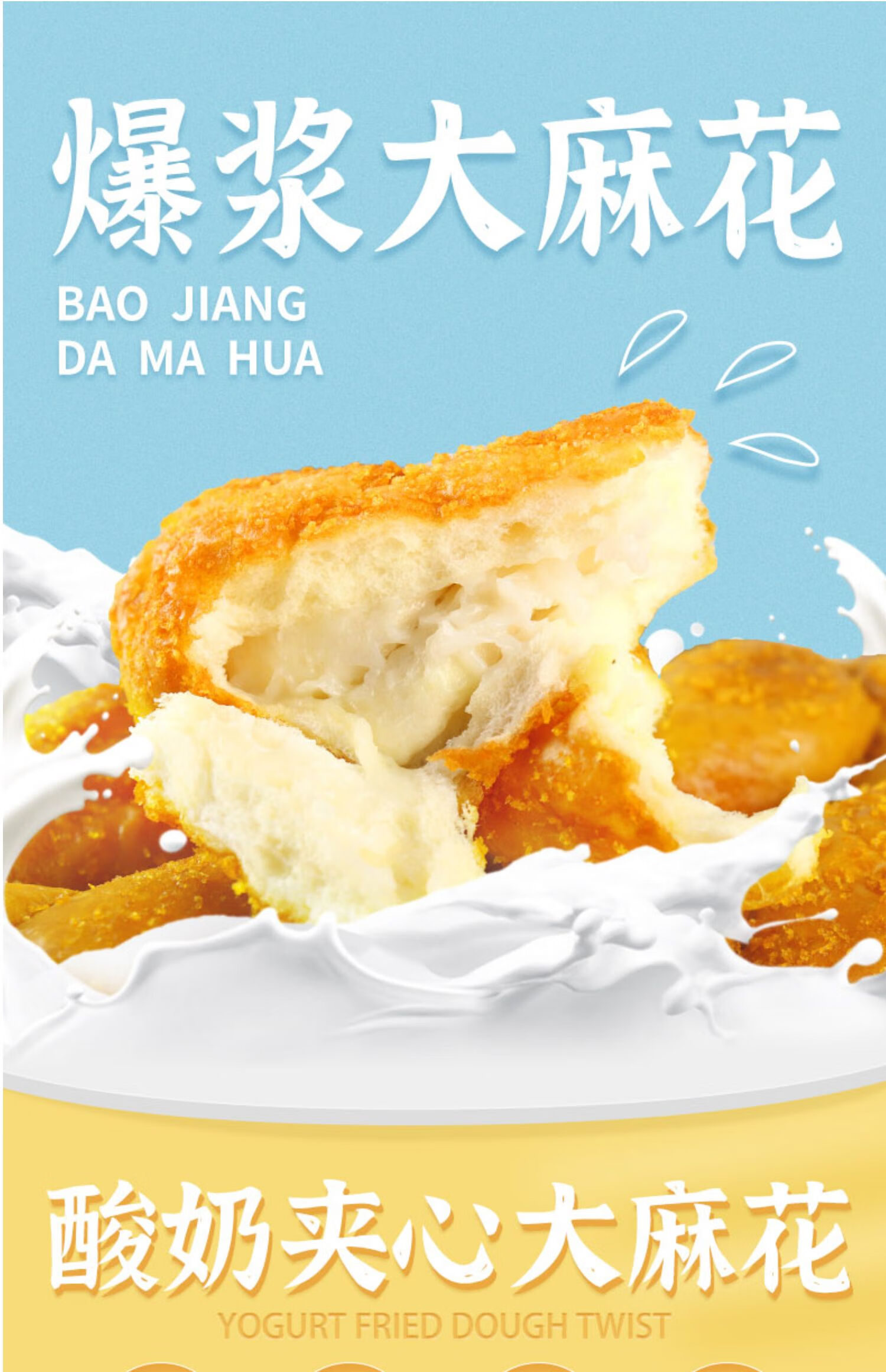 得人如鱼(derenruyu) 正宗爆浆酸奶大软麻花面包整箱小包装早餐网红小