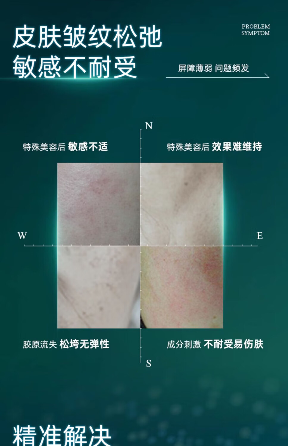颐莲（RELLET）珂谧重组胶原蛋白益护御龄精华液 1.5ml*20支*3盒
