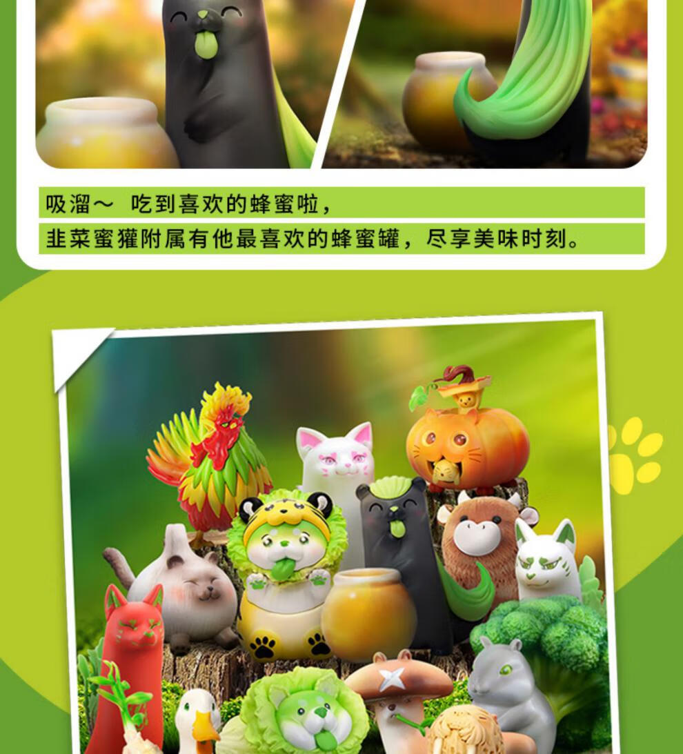 dodowo野菜盲盒 蔬菜精灵第二弹白菜狗辣椒鸡2代网红摆件 辣椒鸡【仅