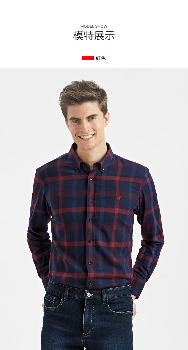 hartschaffnermarx/哈特马克斯男士长袖衬衫秋冬款格子纯棉免烫衬衣