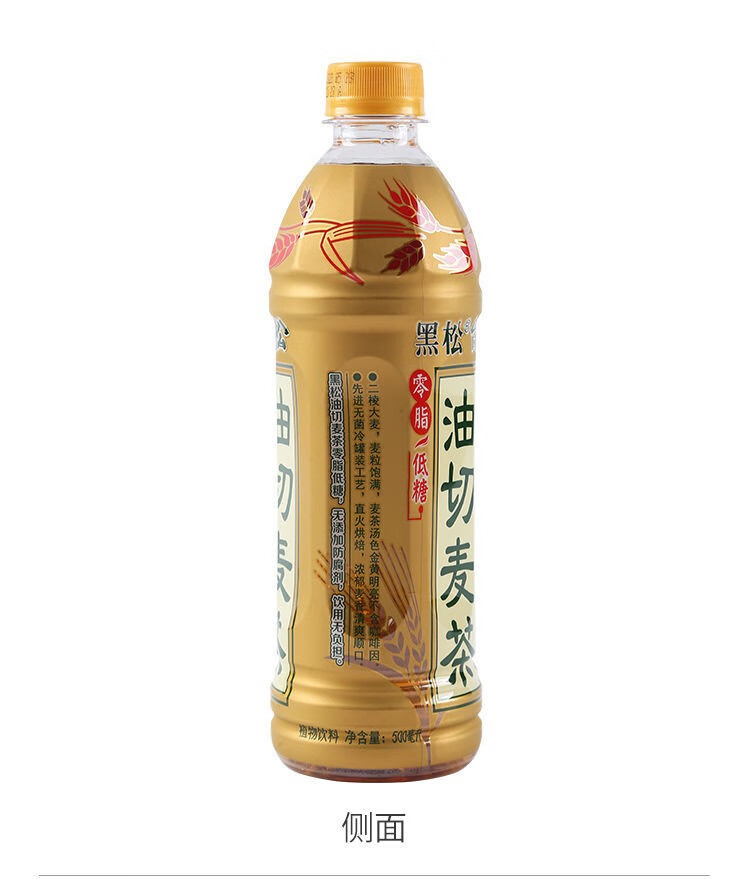 台湾黑松油切麦茶饮料大麦茶网红整箱500ml15瓶