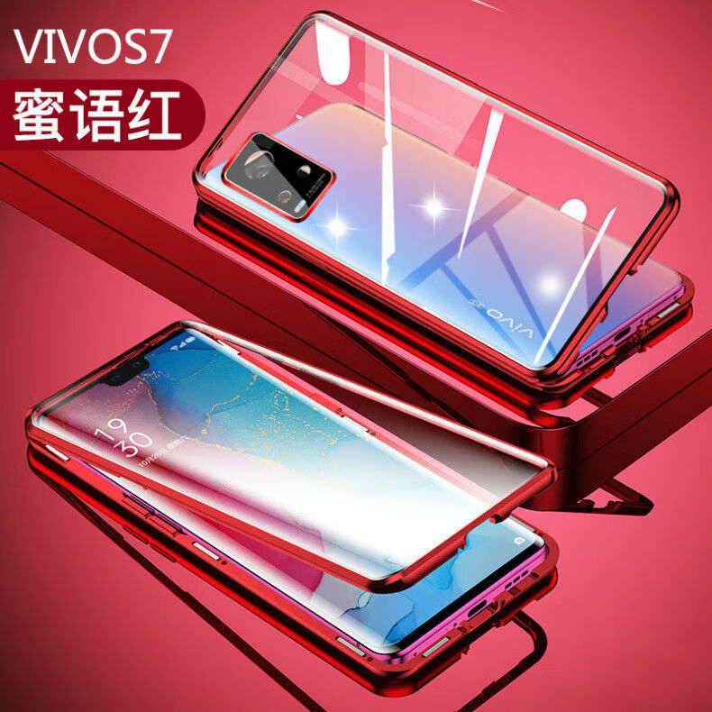 空氪適用vivos7手機殼磁吸雙面玻璃防摔全包vivos7e活力版鏡頭保護套