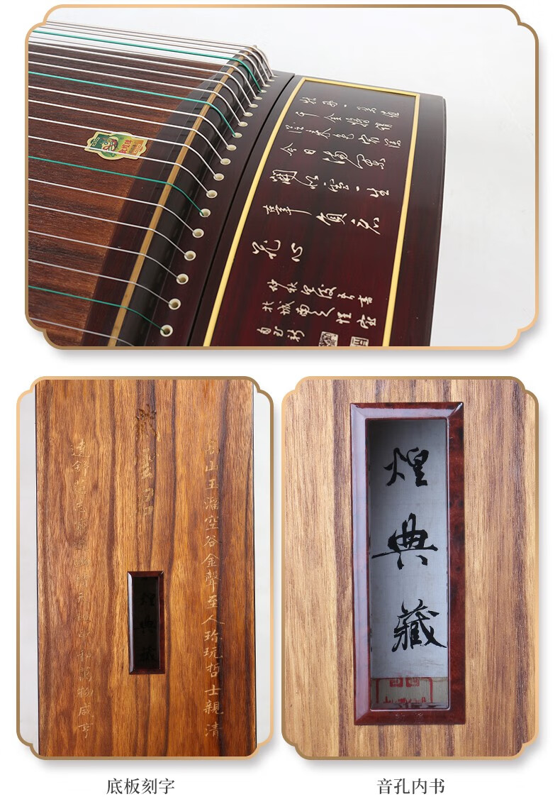敦煌牌古筝698t牡丹木演奏考级筝上海民族乐器一厂牡丹