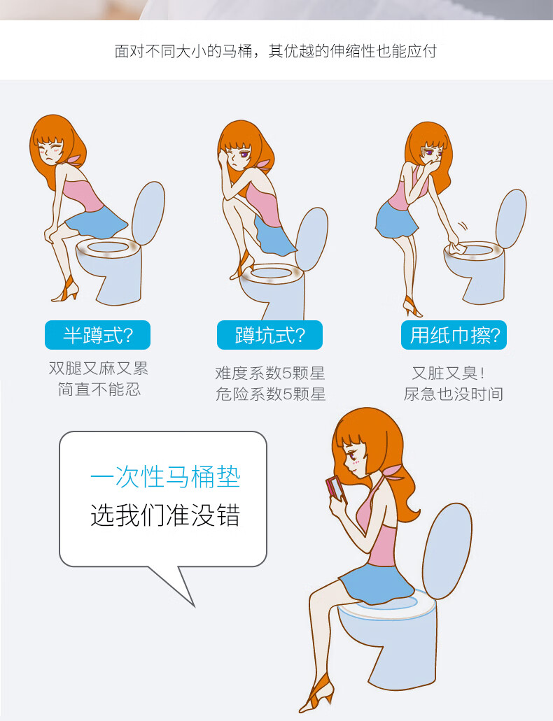 抖音同款春游必备妹姥一次性马桶垫女旅行粘贴厕所酒店便携产妇旅游坐