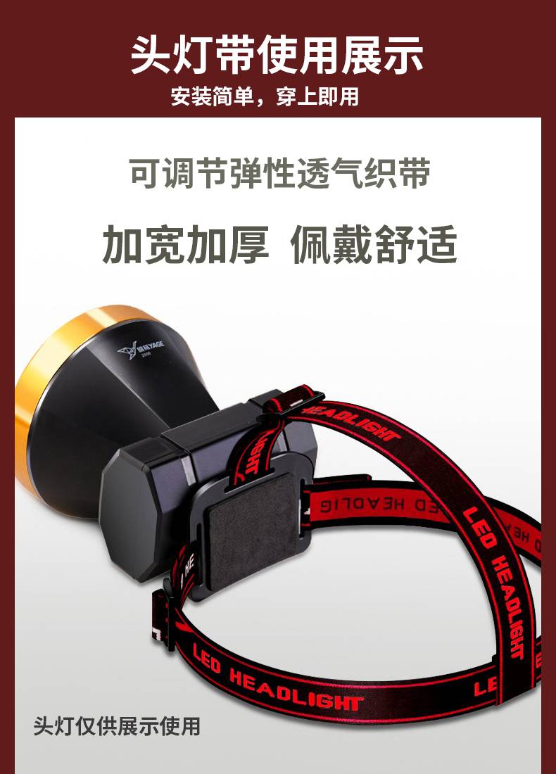 头灯带子头灯松紧带子加厚矿灯头灯套带头戴式头灯绳通用头灯配件黑灰