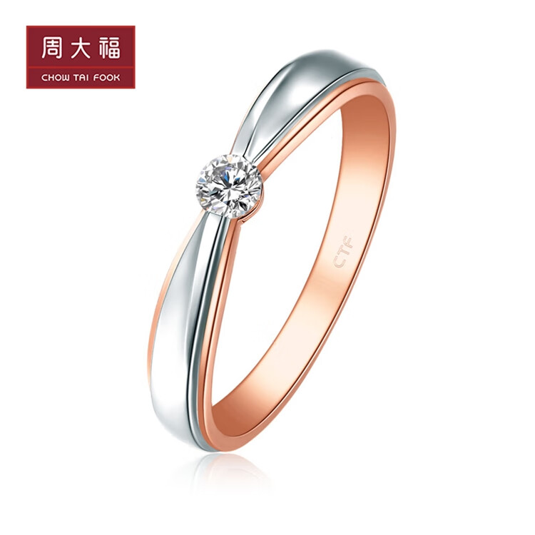 周大福perfectlove情约系列双色18k金镶钻石戒指女戒u18453512号