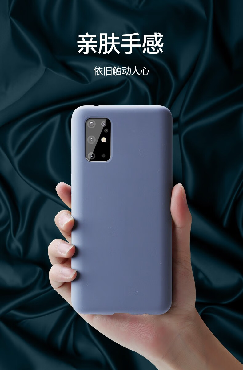 guzel 三星s20手机壳galaxys20 液态硅胶保护套ultra全包防摔软壳简约