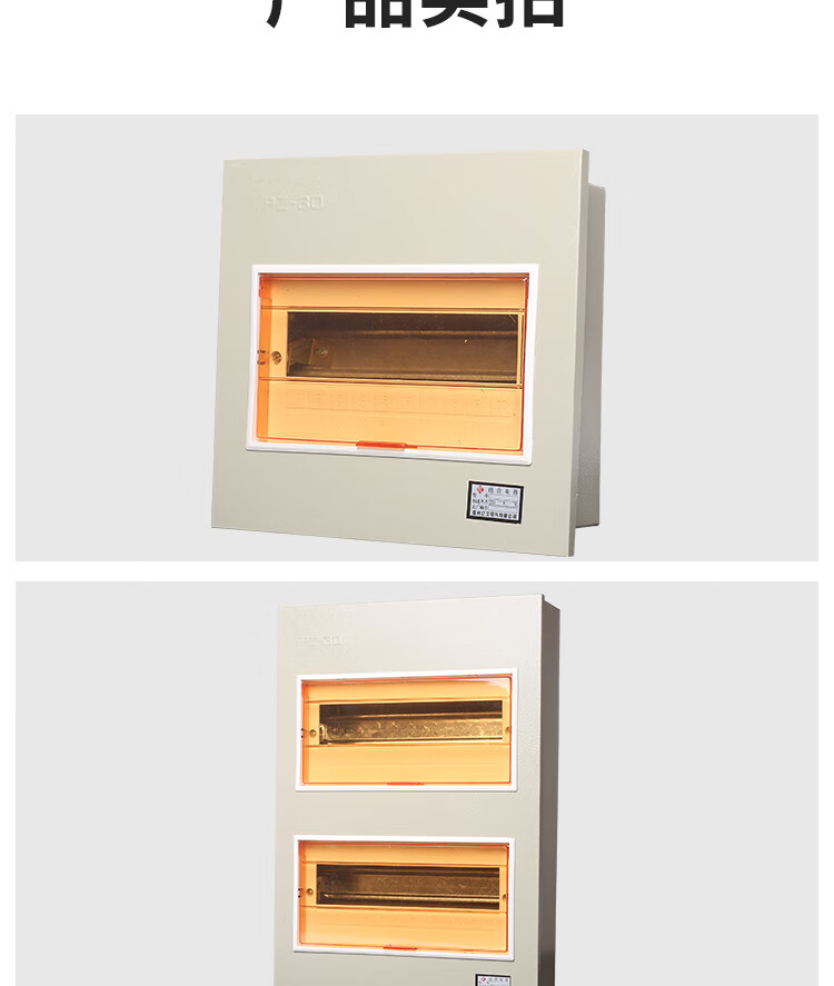 小型明装pz3010强电箱家用回路空开盒工厂用开关盒子室内配电箱浅灰色