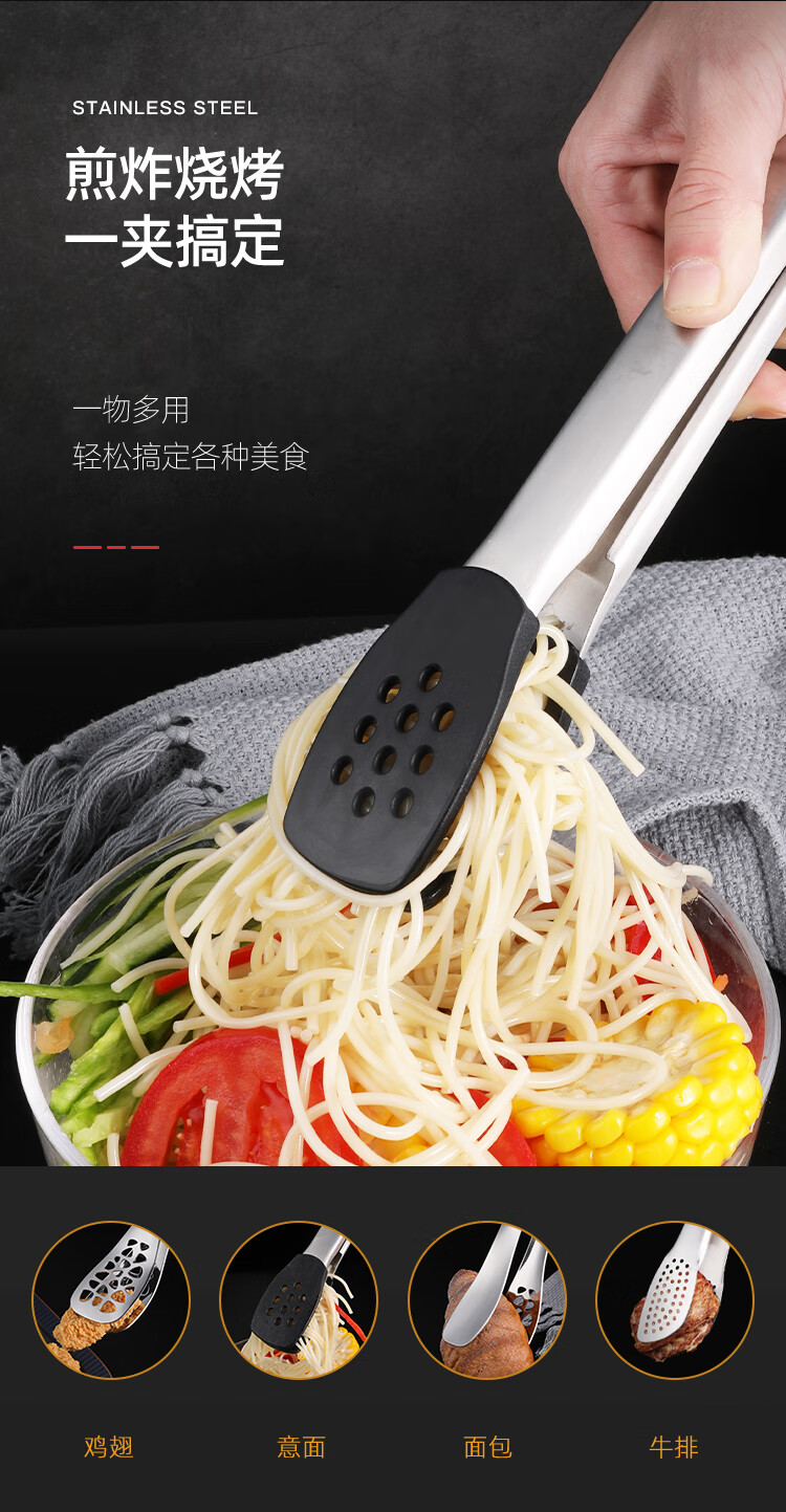 煎牛排夹子304不锈钢食品夹烧烤煎牛排专用夹子厨房烤箱面包烤肉防烫