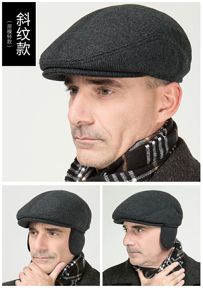 老爷爷帽子中老年人男士秋冬季老头鸭舌帽春秋保暖老人帽 斜纹呢绒