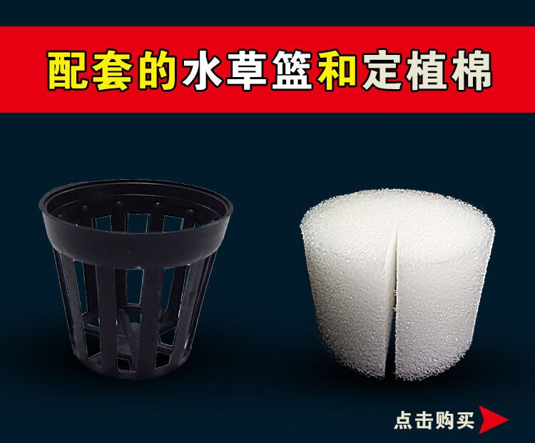 极墨水草固定环水草定植杯鱼缸滤材水草蓝定植棉种植养植物养草水草环