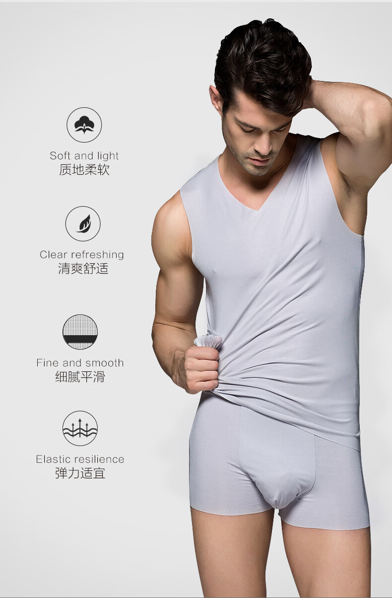 爱慕先生背心男式内衣莫代尔休闲运动背心上衣上装男士打底汗衫睡衣