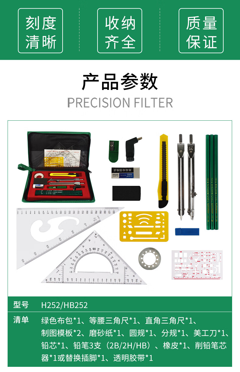 圆规组合建筑机械工程制图绘图工具包设计土木测量军事指挥尺子 黑色