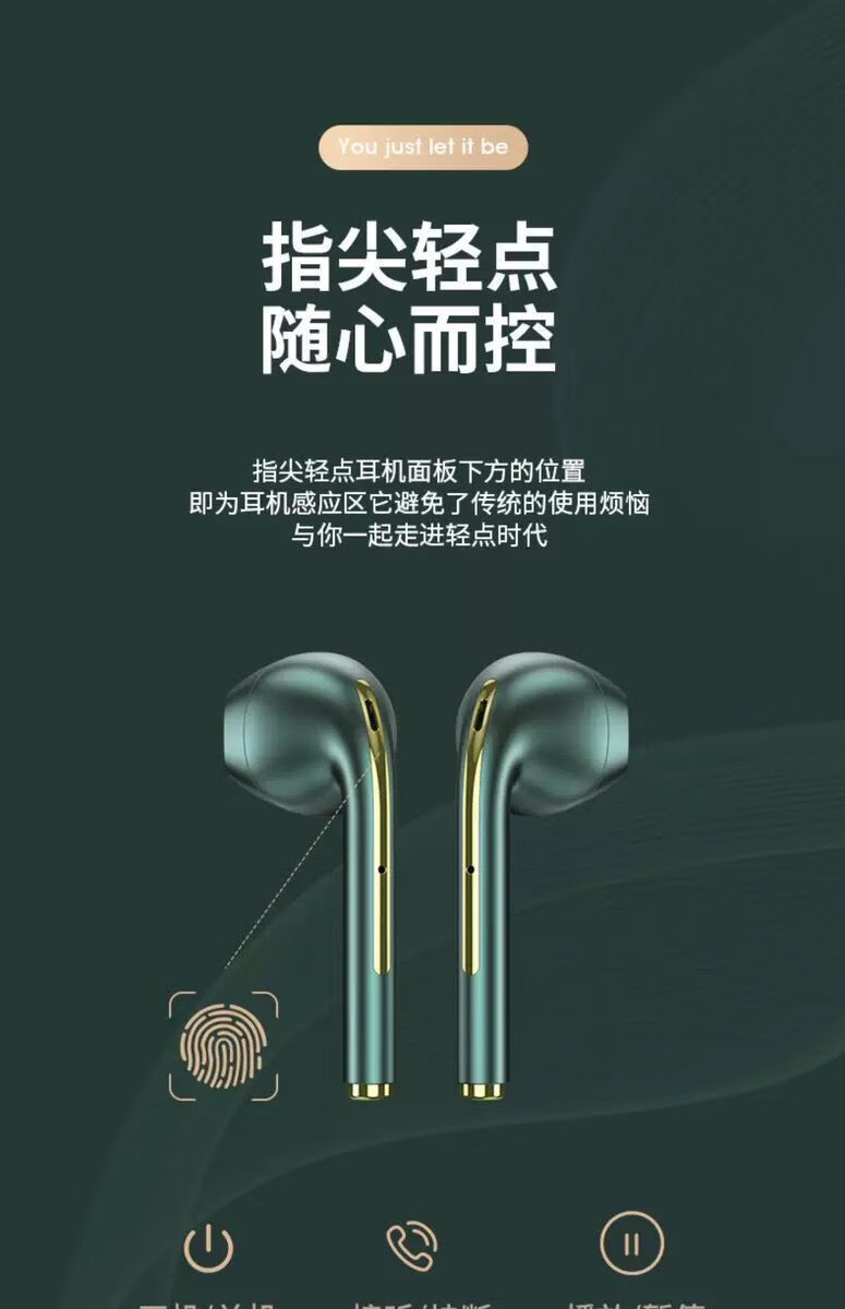 j18真无线蓝牙耳机tws耳塞式改名定位弹窗适用vivo华为苹果oppo雨落秋