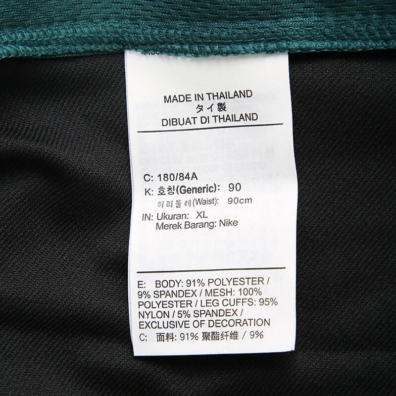 nike 耐克男子男裤下装运动裤休闲裤长裤子CK5580-010 CK5580-300 2XL【图片价格品牌报价】-京东