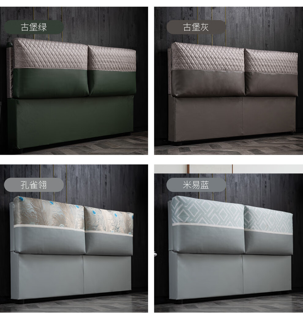 子臣艺术主卧床头床屏双人床床头靠包皮艺床靠背软包简约床头床头板