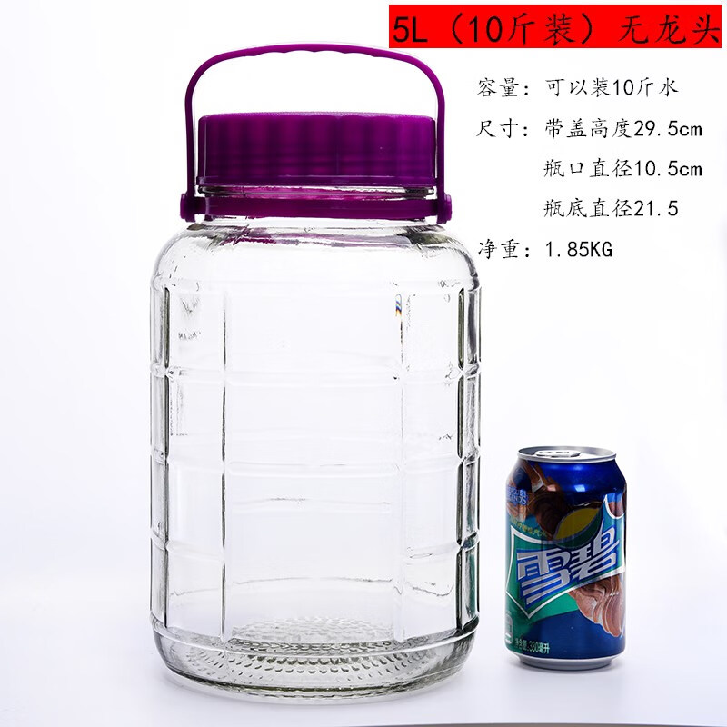 加大号玻璃瓶密封罐大口泡酒瓶玻璃缸泡菜坛子腌咸菜罐子储存容器ly