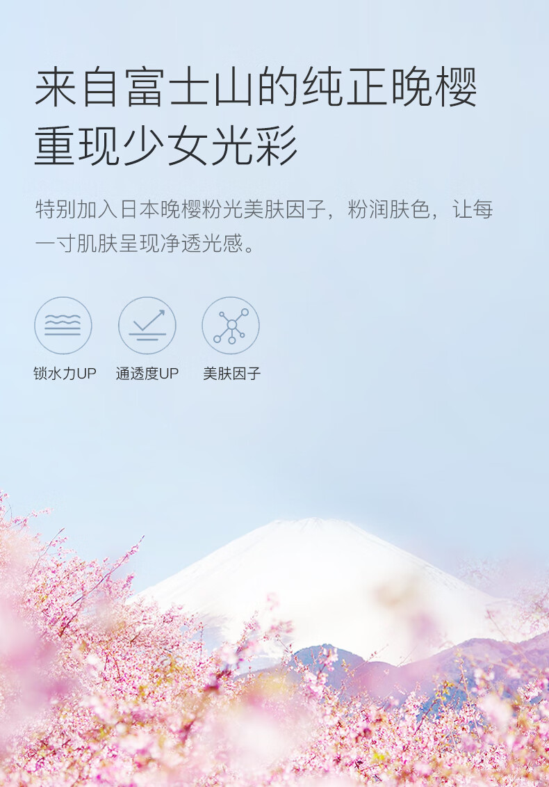 一叶子套装女 补水保湿面膜提亮肤色改善暗沉滋润肌肤 樱花瑰蜜洗面奶水乳精华化妆护肤品 【洁面乳100g】