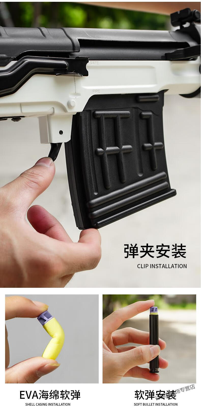xinggejun狙击步抢捷鹰svd抛壳软弹枪抢双用儿童玩具枪巴雷特awm枪