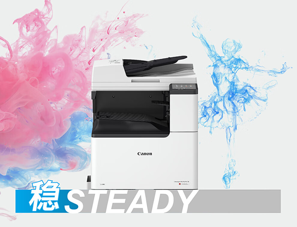 佳能（Canon） c3222L/3226复合机A3彩色激光无线复印机大型办公商用扫描双面一体打印机 IR C3226【主机+输稿器+工作台