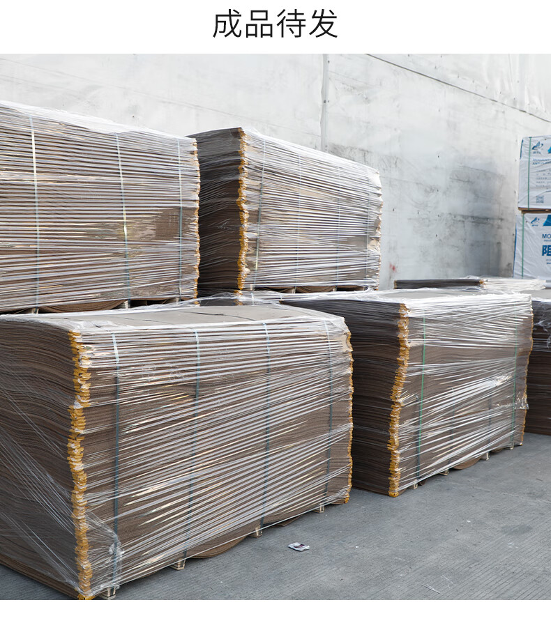 瓷砖保护膜装修家装工地铺地纸瓷砖防护垫地板地面保护纤维板赤凰无醛