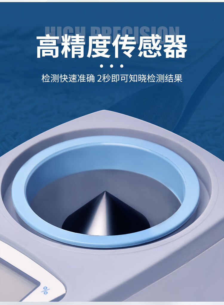 方科粮食水分定量仪玉米测水仪小麦稻谷水份测试测量仪粮食水分仪高粱