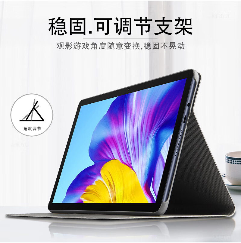 久宇 华为荣耀平板7/6保护套10.