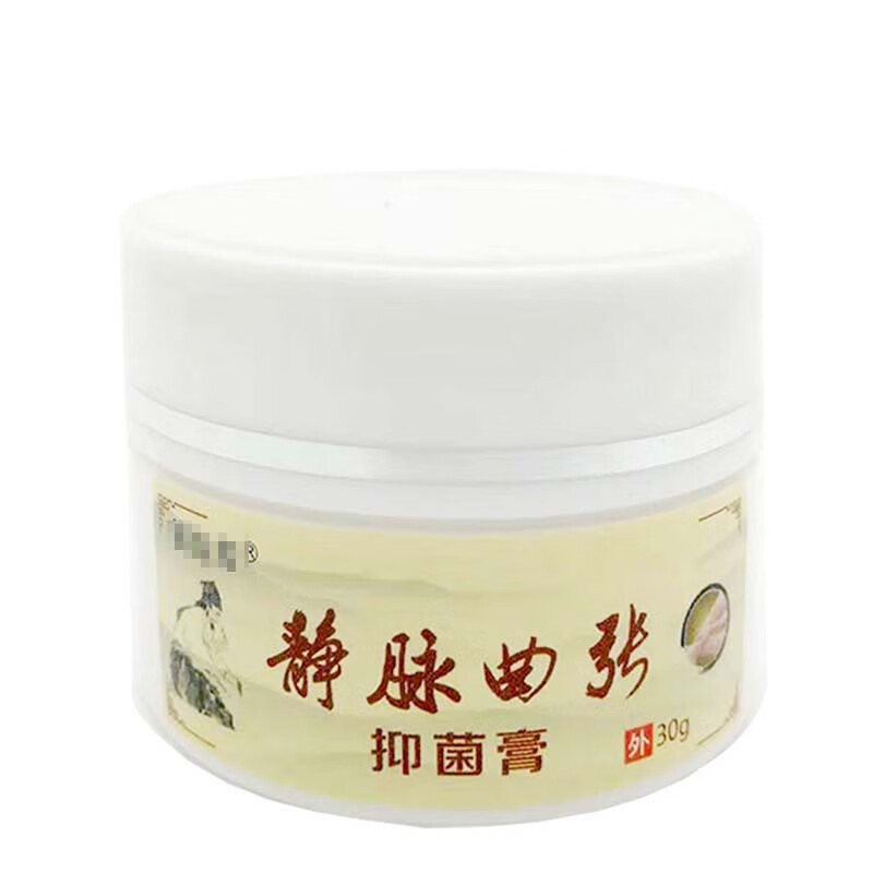 铍良芳静脉曲张乳膏30g齐独1盒装