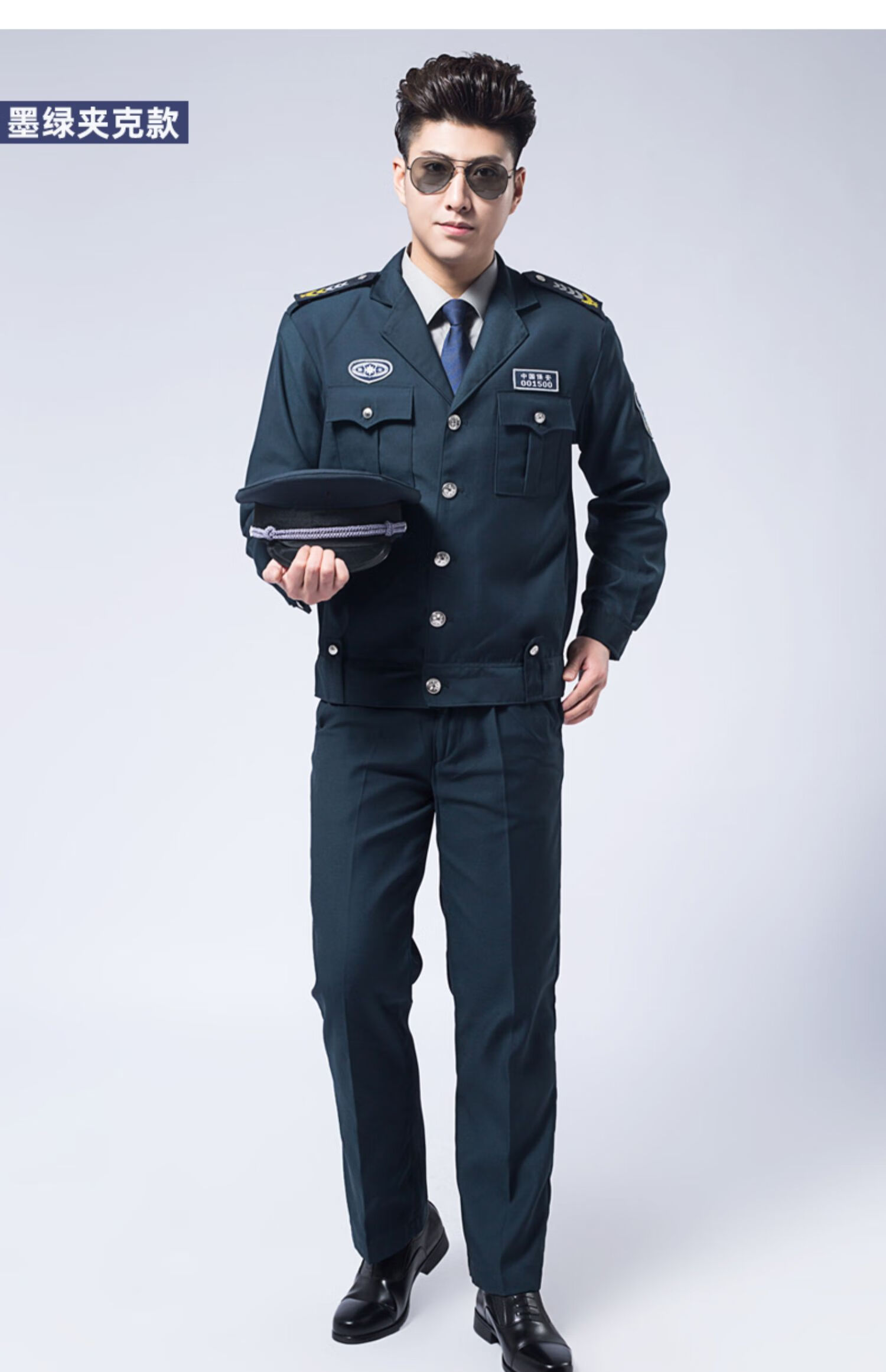 塞北龙警辅服装2022新式保安工作服保安服春秋套装保安制服男保特战服