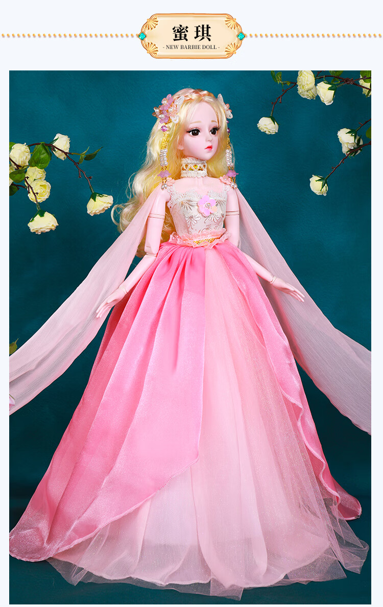 中国风古装芭比娃娃套装60厘米大号国风浅仔芭比洋娃娃玩具套装女孩