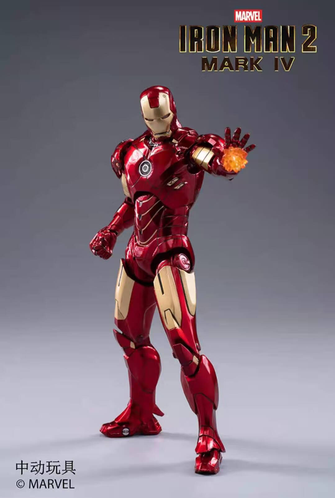 中动钢铁侠mk1mk5mk6mk2mk3mk4mk7mk42mk50手办模型mk3全新未拆