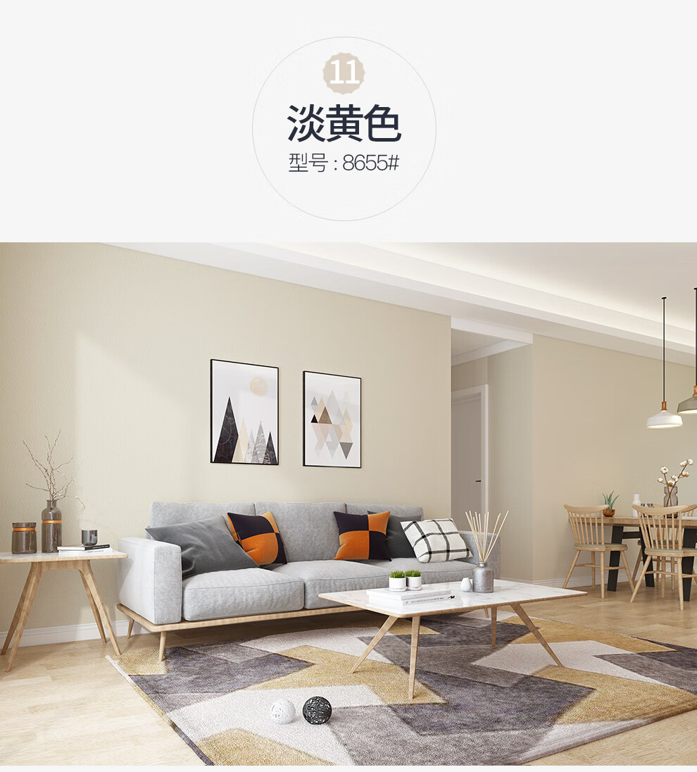 8651象牙色【图片 价格 品牌 报价】-京东