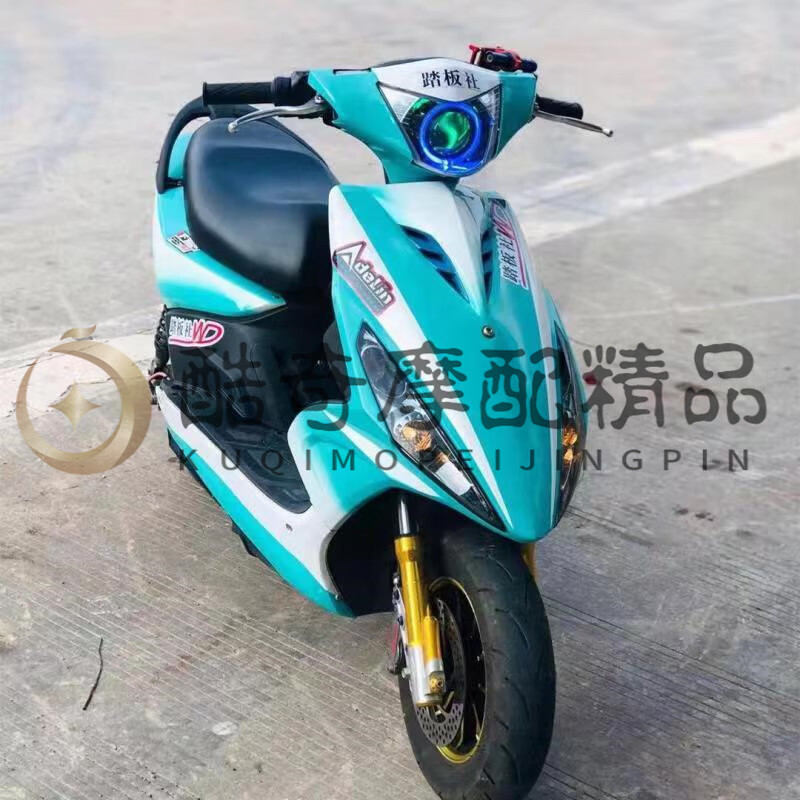 配套三阳鬼一全套改装外壳亮黑白色水泥灰鬼火一代车 来图定制【图片