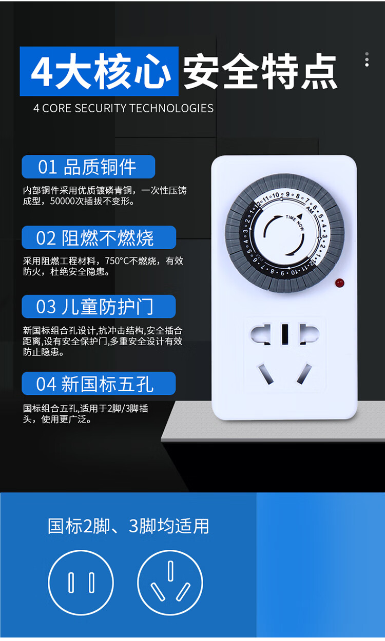 定时器鱼缸智能定时插座机械式24小时循环定时开关预约自动断电源五孔