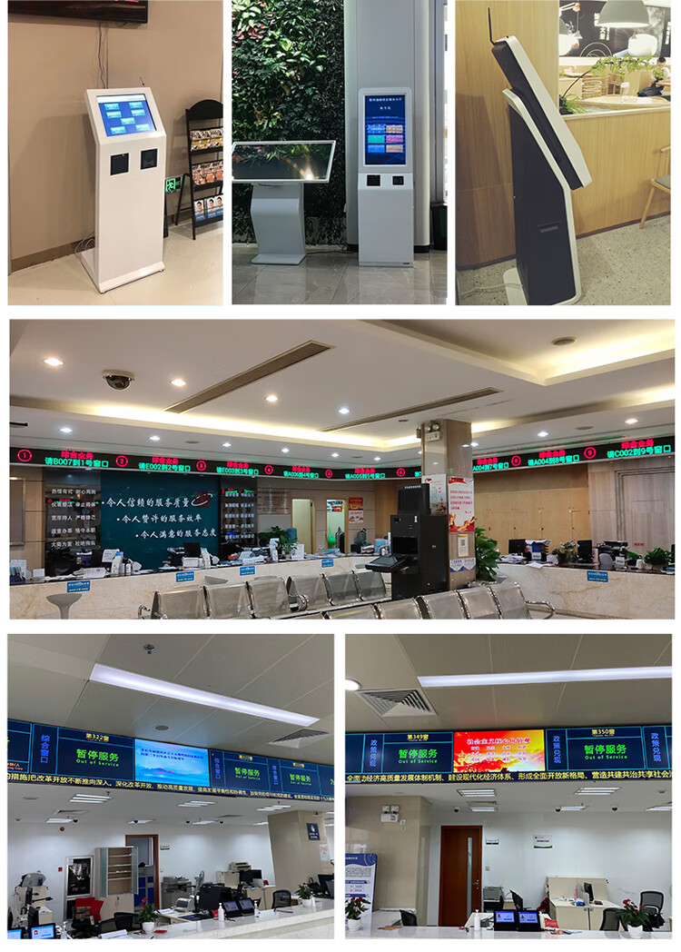 畅视达无线自助排队叫号机分诊显示屏银行医院诊所政务大厅营业厅排号