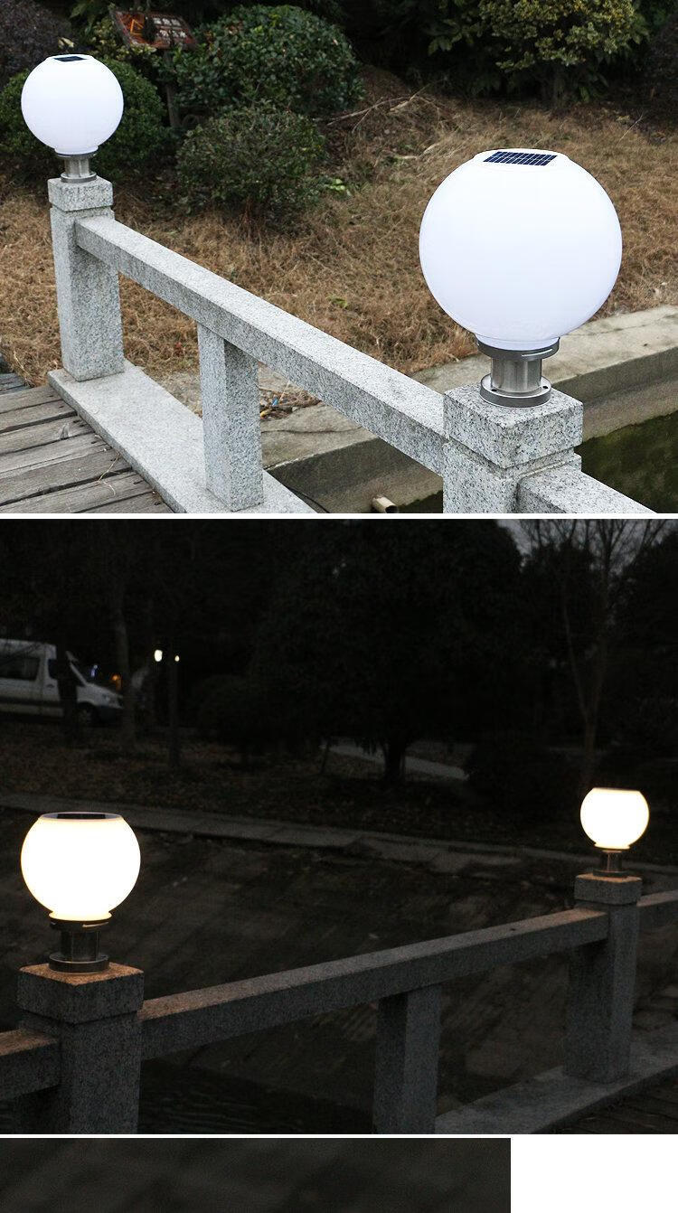 太阳能户外庭院大门口门楼柱子围墙护栏柱头圆球灯家用防水感应 白色